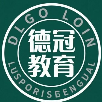 单县德冠教育